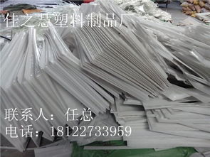 廣州市番禺區佳之慧塑料制品廠 專注國產有色有機邊料與PMMA板材回收的綠色先鋒